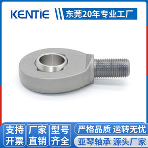 Amortiguador Automotriz de Alta Resistencia al por Mayor, Rodamientos de Bolas Universales, Extremo de Varilla Esférico Autolubricante Resistente a la Corrosión - Product Image 2