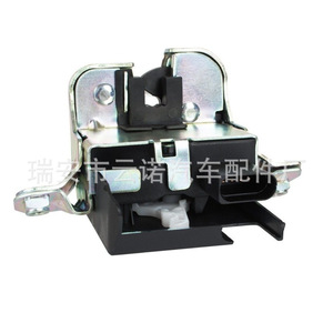 Actuador de la Tapa Trasera del Touareg Sharan 7P0827505G, Montaje en el Chasis - Product Image 2