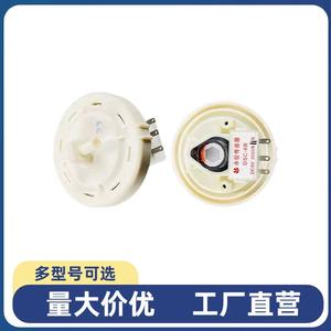 Sensor de Nivel de Agua para Lavadora LG BPS F 6501EA1001C, Interruptor Electrónico, Pieza de Plástico Resistente - Product Image 3