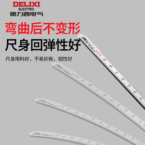 Regla de Acero Inoxidable Delixi de 60 cm, Regla Recta Metálica para Ingeniería, Decoración, Carpintería y Medición - Product Image 1