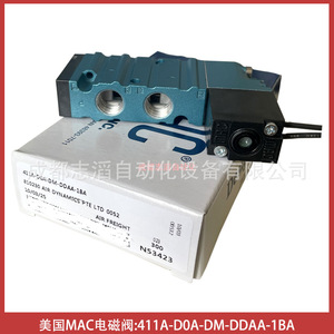 Válvula Solenoide Mac 411A-D0A-DM-DDAA-1BA 24 Vdc, Componente de Control de Gas - Product Image 4
