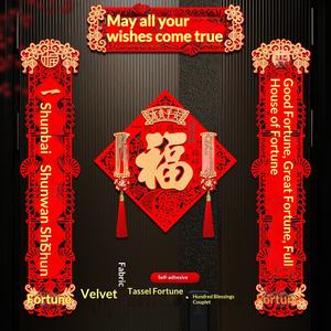 Autocollants de porte d'entrée pour le Nouvel An 2026, autocollants en flanelle tridimensionnels, utilisation agricole, couplets <span class=keywords><strong>du</strong></span> Nouvel An chinois - Product Image 5