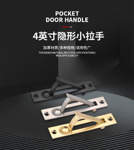 Stainless steel tatami floor with concealed platform <b>cover</b>, drawer cabinet door handle, and built-in hardware handle - Product Image 4
