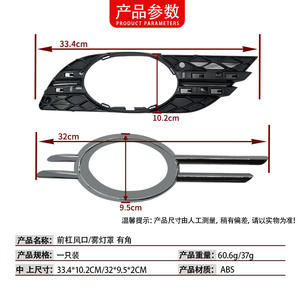 Marco de Cubierta para Faros Antiniebla de Mercedes-Benz Clase E W211, Acabado Electrochapado en ABS, 2118851174 2118851274 2118850822 - Product Image 4