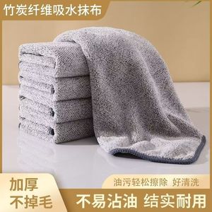 Chiffon de nettoyage de cuisine en charbon de bambou et fibre de bambou, 25x25cm, 30x30cm, épaissi, absorbant, antiadhésif, gris uni - Product Image 5