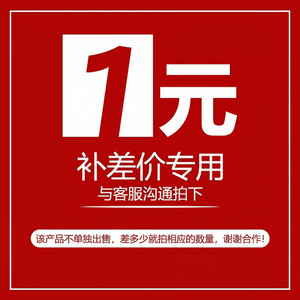 Servicios de Almacenamiento y Empaquetado con Tarifas de Envío Adicionales y Compensación por Diferencia de Precio - Product Image 1