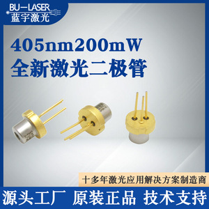 Nichia Laser Diode 405nm 200mW Fiber-Coupled NDV4512 Ultraviolet Through Hole Mounting - Product Image 5