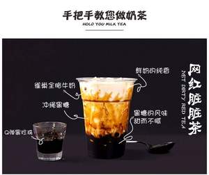 1.2l Offre Spéciale de <span class=keywords><strong>sirop</strong></span> de saveur de lait rôti de caramel <span class=keywords><strong>pour</strong></span> le thé au lait à bulles café <span class=keywords><strong>Latte</strong></span> glace pilée - Product Image 5