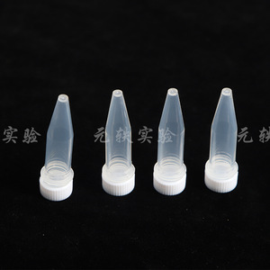 Cryogenic <b>Tube</b> 1.5ml Thickened <b>Plastic</b> Leak Proof Laboratory Test <b>Tube</b> 500 pcs Pack - Product Image 3