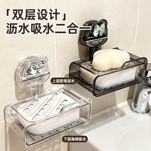 Soap Dish With Strong Suction Cup Wall Mount Self Drain Rectangular Plastic Minimalist Design For Toilet Storage - Product Image 4