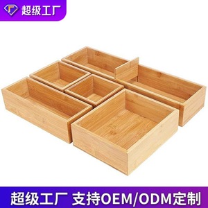 Caja de almacenamiento de bambú con múltiples compartimentos, organizador de escritorio rectangular para clasificar y organizar suministros de oficina - Product Image 4