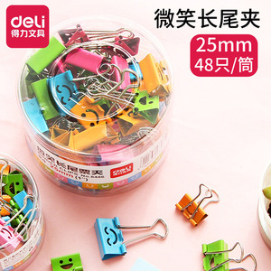 Deli Smiling Long Binder Clip 25mm Mixed Colors Cute Design <b>Document</b> Clip - Product Image 5