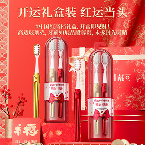 Dycrol Brosse à dents de mariage à poils souples, lot de 2, coffret cadeau pour adultes - Product Image 4