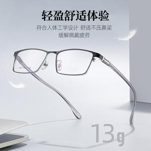 Lunettes de vue pour hommes, monture intégrale en métal, rectangulaires, 34997, verres en résine antidérapants, origine Danyang - Product Image 3