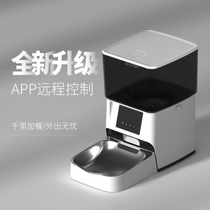 Distributeur automatique de nourriture pour animaux de compagnie Dudupet, programmable, pour chats et chiens, avec contrôle par application et connectivité Wifi, version basique avec boutons. - Product Image 5