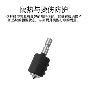 Manchon d'isolation en silicone Lin'ao 3D Kobra 3 Max, résistant aux hautes températures, accessoire pour imprimante 3D - Product Image 4