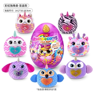 Juguetes de Peluche Originales Zuru Rainbocorns Wild Heart Surprise Egg, Venta al Por Mayor, 92129TQ1 - Product Image 5