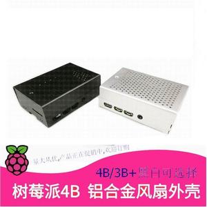 เคสอะลูมิเนียมสำหรับ Raspberry Pi 4B พร้อมพัดลมระบายความร้อนและฮีทซิงค์ - Product Image 4