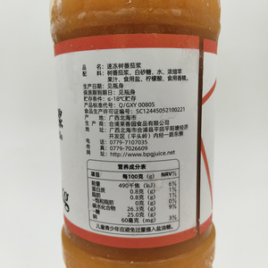 Delicious Tamarillo Pulp Sweet and Sour Tomate De Arbol Puree on Sale Tree <strong>Tomato</strong> <strong>Juice</strong> for <strong>Juice</strong> Beverage Factory - Product Image 4