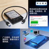 Hard Drive Portabel Komputer Baru 2TB Penyimpanan 7200 RPM USB 3.0 Cangkang Logam Drive Gaming 8MB Cache 2.5" Termasuk Paket