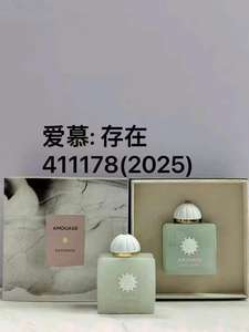 Parfum pour homme classique original <span class=keywords><strong>Amouage</strong></span> Interlude Epic Man Effect en gros – Spray corporel parfumé très populaire - Product Image 4