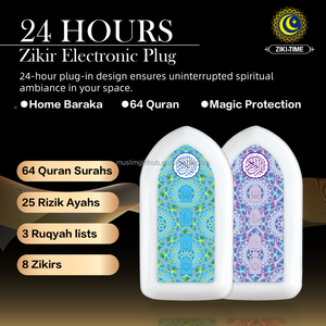 ZIKI TIME ZK3S-03 Zikir & Ruqyah, cadeau islamique musulman, lecture automatique 24 heures, lampe LED intelligente à brancher sur prise murale, haut-parleur <span class=keywords><strong>de</strong></span> sourate du Coran - Product Image 2