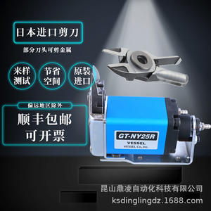 Tijeras Neumáticas DLA GT-NY10, Alicates de Corte Neumáticos Deslizantes, Cuchillo de Corte de Colada para Brazo Robótico NY-15 - Product Image 1