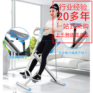 Appareil d'entraînement des cuisses bleu ciel, mécanique, pour usage domestique, équipement de fitness pour adultes 701MR - Product Image 4