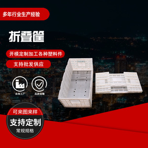 Foldable Plastic <b>Crates</b> 640x340x250mm Injection Molding <b>Storage</b> Box For Fruit Vegetable Logistics Transport - Product Image 1