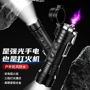 Multi Functional Flashlight Dual Arc Lighter <b>Rechargeable</b> Led Windproof Outdoor Use - Product Image 1