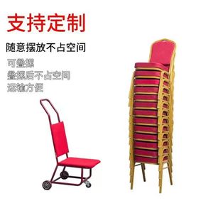 Hotel Chairs Stackable Metal E0 Grade Chinese Style For Conference Banquet Restaurant - Product Image 2