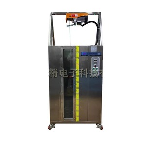 IPX7 IPX7 YX-FS7B-432L - Product Image 1