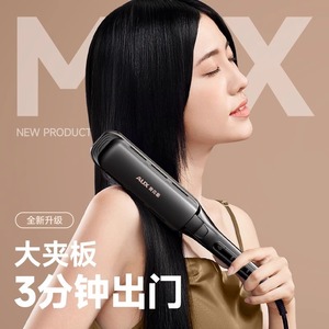 Plancha de Pelo AUX con Placas Grandes, Calentamiento Rápido, Iones Negativos, Calidad Profesional para Alisar y Rizar - Product Image 1