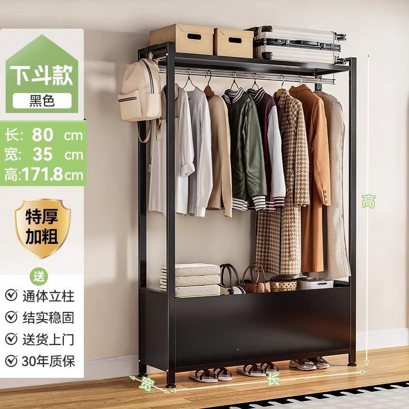 Noir - Dimensions : 80*35*172 cm [Type de fond : Seau]