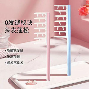 Peine de dientes anchos para mujer, para cabello largo, que da volumen, anti-enredos, para uso doméstico, de plástico rosa y azul claro. - Product Image 1