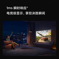 Original para Xiaomi TV 6 65 Pulgadas OLED Negro Pantalla OLED Autoluminiscente de 65 Pulgadas |   Millón de Contrastes |   Pantalla Completa Ultrafina de 4.6 mm