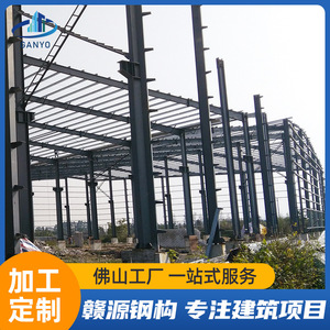 Muestra de membrana de 0.7 x 1.3 m para fábricas de estructuras de acero Ganyuan, para talleres y plantas industriales - Product Image 5