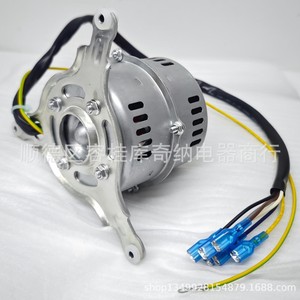 Moteur de ventilateur de cuisine OEM 200W avec support triangulaire pour hotte aspirante 750-2A - Product Image 1