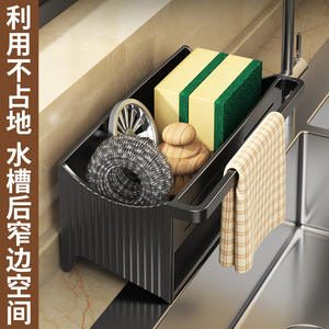 Support de rangement carré noir pour évier de cuisine, séchoir à éponges et torchons à séchage rapide, organisateur pour cuisine et salle de bain - Product Image 3