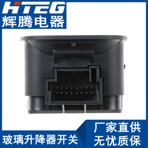 สวิตช์เบรกจอดรถอิเล็กทรอนิกส์ Hteg รุ่น 5N0927225 สำหรับรถยนต์ Volkswagen Tiguan ปุ่ม Auto Hold อะไหล่ทดแทน - Product Image 5