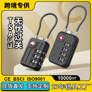 Cadenas à combinaison approuvé par la TSA, 35 mm, 4 chiffres, avec câble en acier pour la sécurité des bagages en voyage - Product Image 5