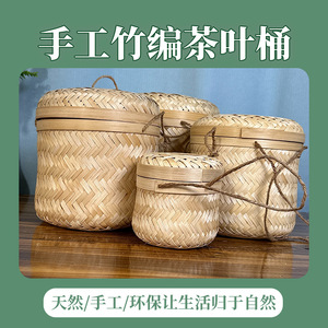 Conteneurs alimentaires tissés en bambou, boîtes de rangement rondes pour la cuisine, matériau en bambou naturel fait à la main pour l'emballage du thé, des gâteaux de lune et des Zongzi - Product Image 3
