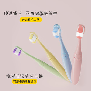 KONO Children's <b>Toothbrush</b> 8-Pack Soft Bristles Small <b>Head</b> Cute Panda Rabbit Design Manual <b>Toothbrush</b> - Product Image 1