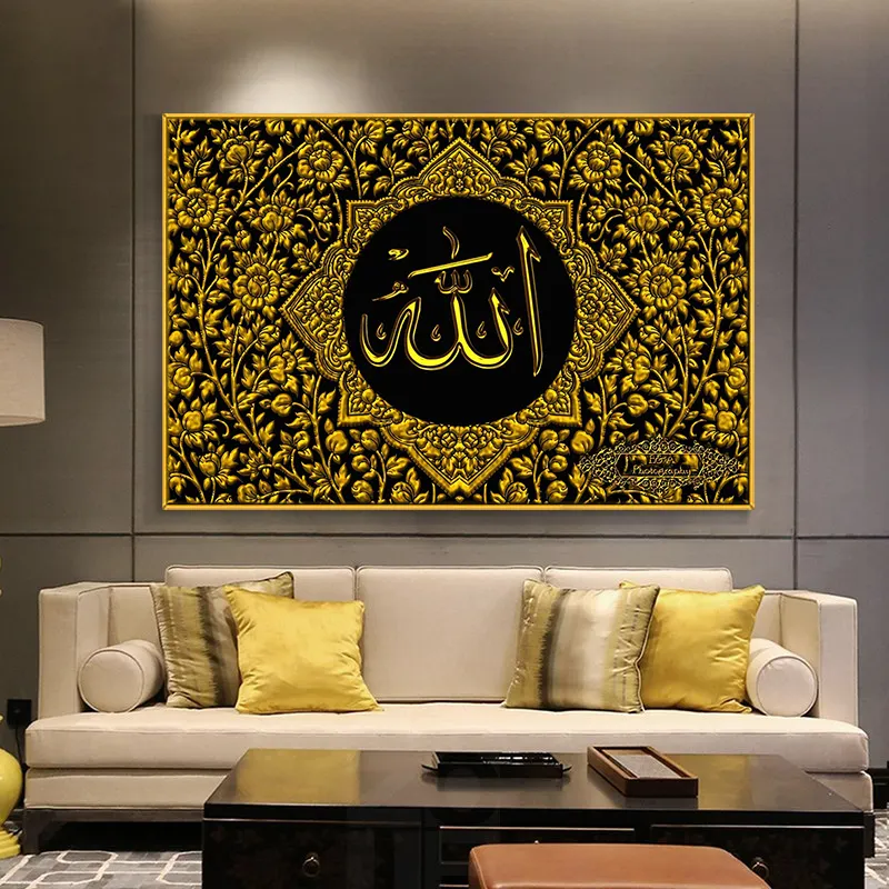 Allah Islamic With Golden Flower Canvas Paintings Vintage Religion Posters Decoration Modern Wall Art Picture for Living Room