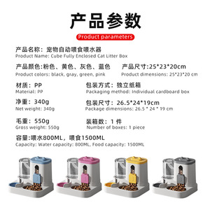 Distributeur automatique de nourriture pour animaux de compagnie, grande capacité, bol pour chat et chien, double usage, sans électricité, sans bouche mouillée - Product Image 2