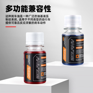 Líquido de Frenos Mineral para Bicicleta Bolany 50ml Baja Viscosidad Alto Rendimiento - Product Image 4