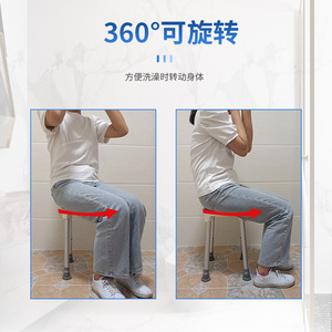 Tabouret de douche Dakang en alliage d'aluminium, chaise de salle de bain antidérapante pour personnes âgées et femmes enceintes - Product Image 2