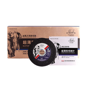ใบตัดโลหะเรซิ่น Golden Elephant Blue ขนาด 100x2.5x16 มม. สำหรับเครื่องเจียรเหล็ก สแตนเลส ความเร็วสูง 14600 รอบต่อนาที ใบตัดบางพิเศษ - Product Image 1