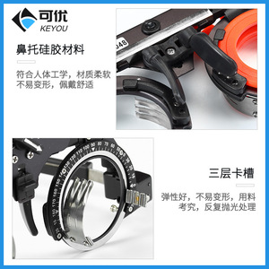 Montures d'essai en titane pur Keyou, distance pupillaire réglable, monture métallique légère pour l'ajustement des verres - Product Image 2