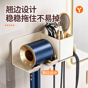 Suction Cup Hair Dryer Holder Wall Mounted Shelf Bathroom No Drill Storage With Silicone Pad For Electronic Products - Product Image 4